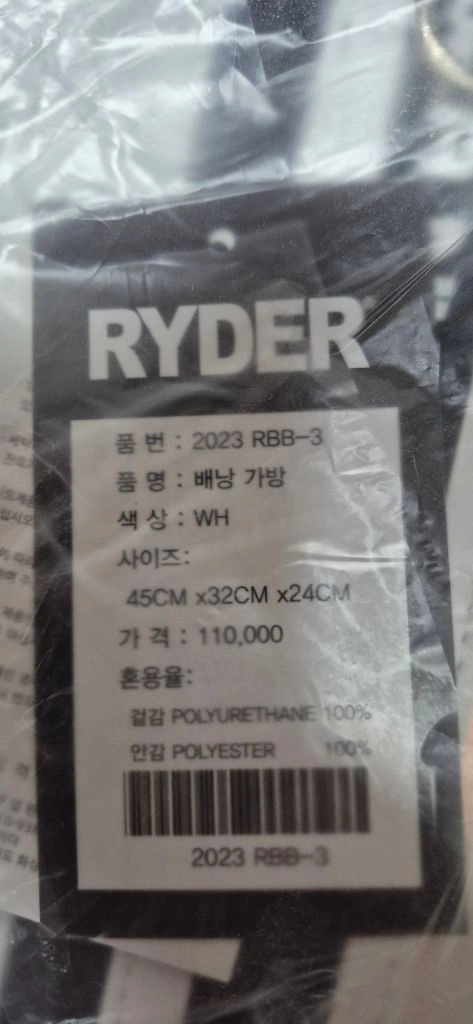 (새상품) 라이더 배드민턴 백팩 이미지