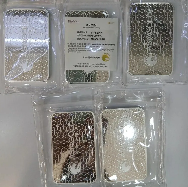 아시아실버바100g5개 셋트 이미지