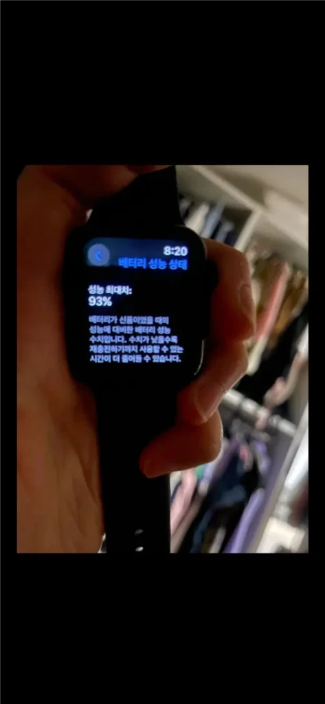 애플워치 SE GPS 44mm - 안심되는 중고거래