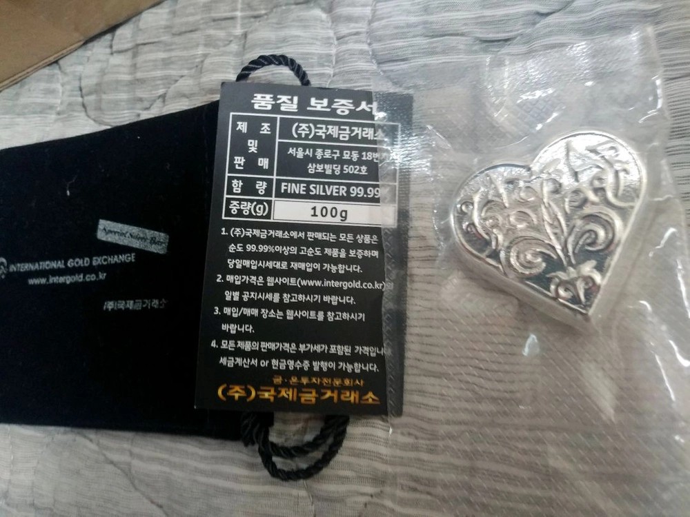 국제금거래소실버바100g하트실버바(풀세트) 이미지