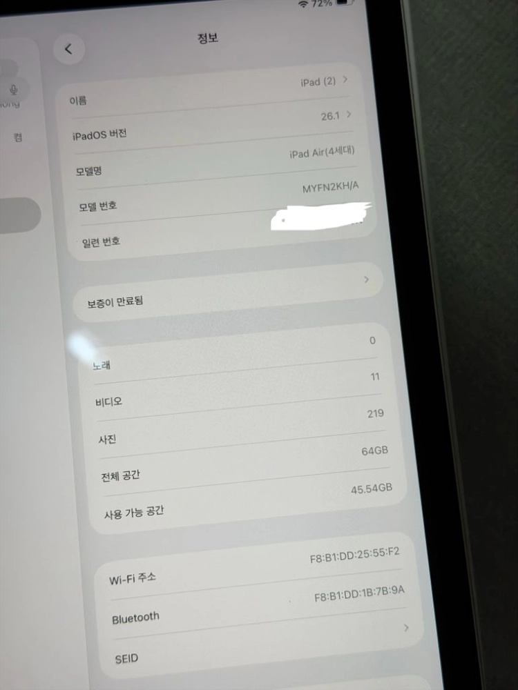 A급) 아이패드 에어4 64G wifi 싸게팝니다!!! 이미지