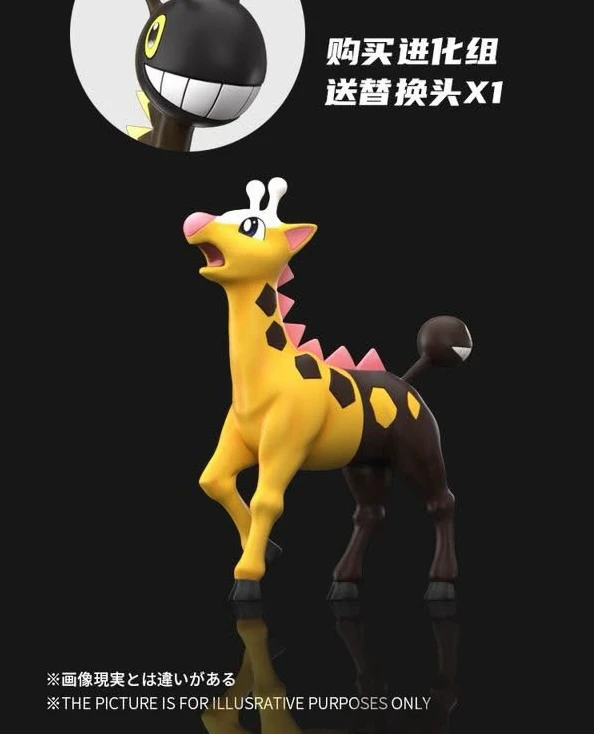 포켓몬 스케일월드 레진 wonder 키링키 이미지