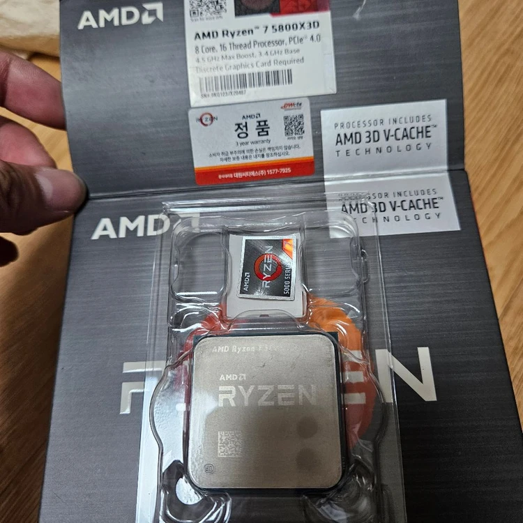 AMD 라이젠 7 5800X3D CPU 이미지