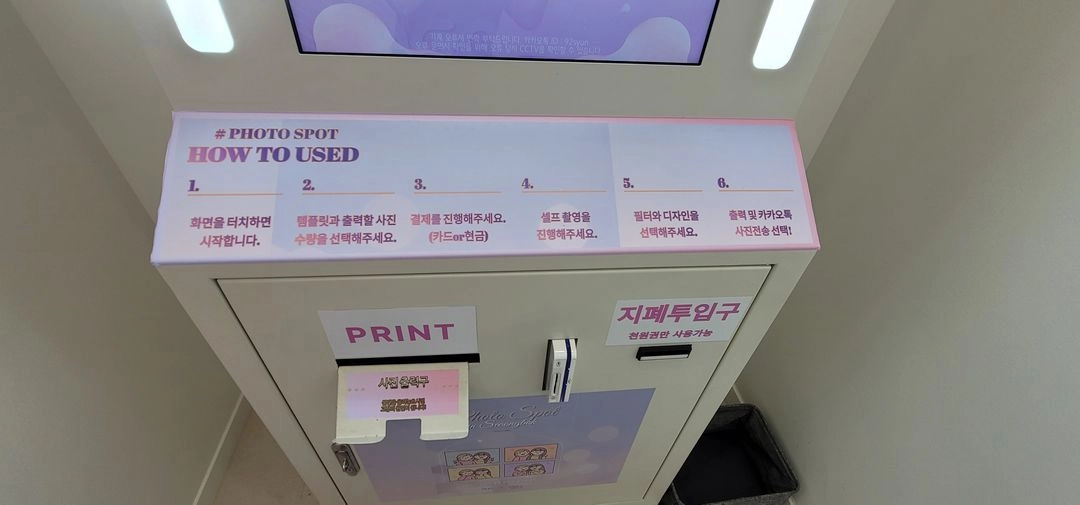 네컷사진기계 무인사진기계 셀프사진기계 (2대있음) 이미지