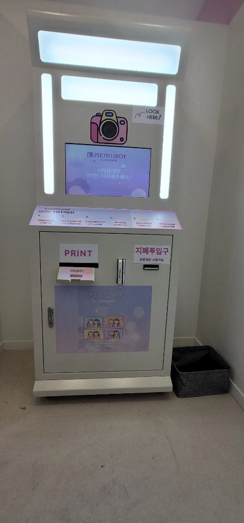 네컷사진기계 무인사진기계 셀프사진기계 (2대있음) 이미지