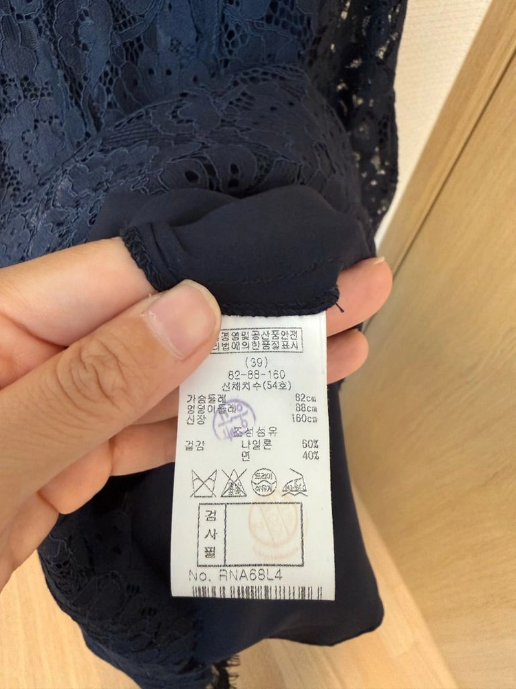 레니본 레이스 원피스 네이비 이미지