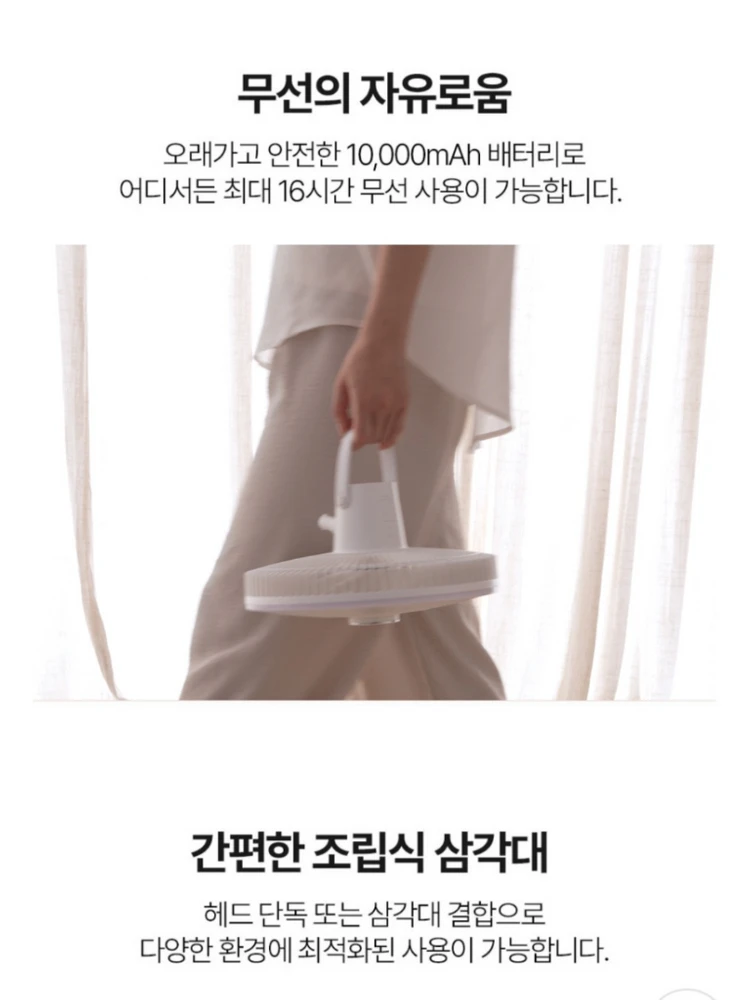 비스비바 무선선풍기 새상품 미개봉 이미지