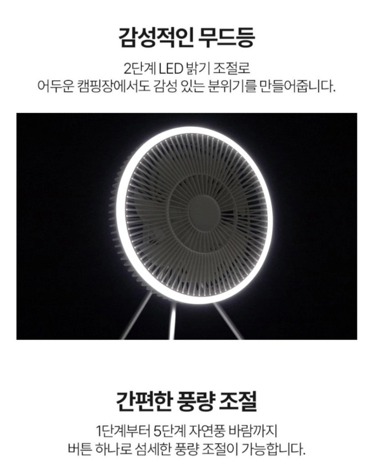 비스비바 무선선풍기 새상품 미개봉 이미지
