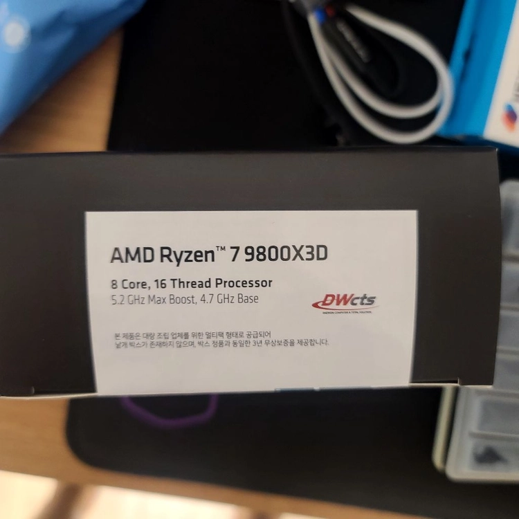 AMD 라이젠7 9800X3D 미개봉 이미지