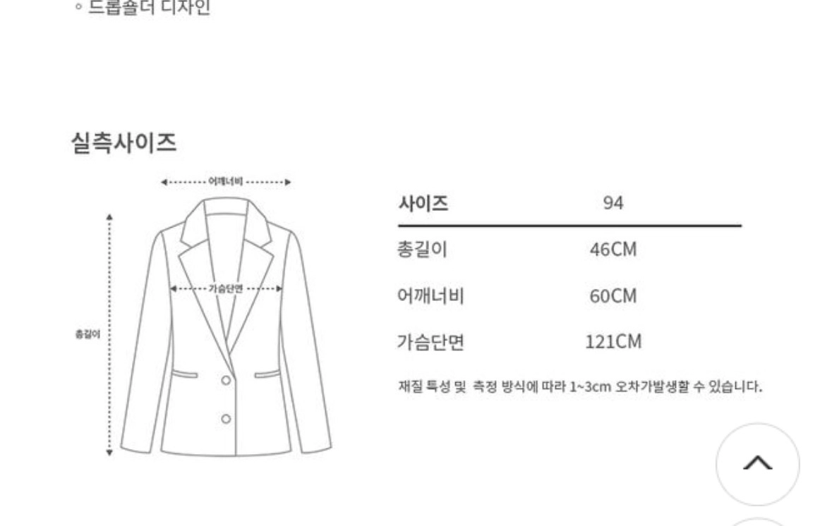 진도 후드 밍크 / 프리사이즈 / 새상품 이미지