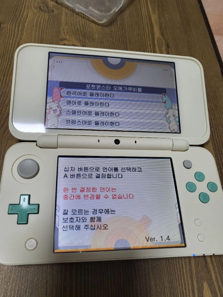 닌텐도 New 2DS XL 동물의숲 에디션 팝니다 게임 많아요 이미지