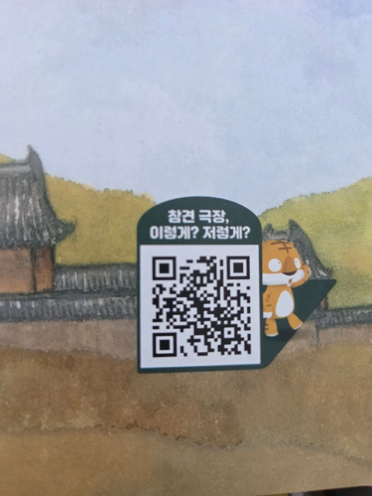 호야토야옛날이야기개정판(70권)최상 이미지