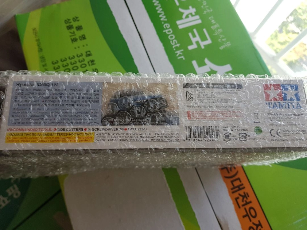 (92446) 타미야 미니카 현대 IONIQ 5N 아이오닉 AR섀시 이미지