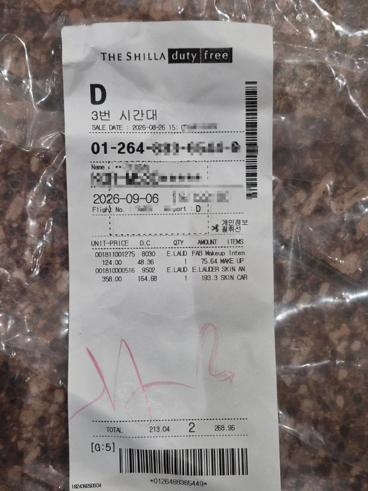 면세점)에스티로더 퓨처리스트 웜포슬린 미개봉2개 이미지