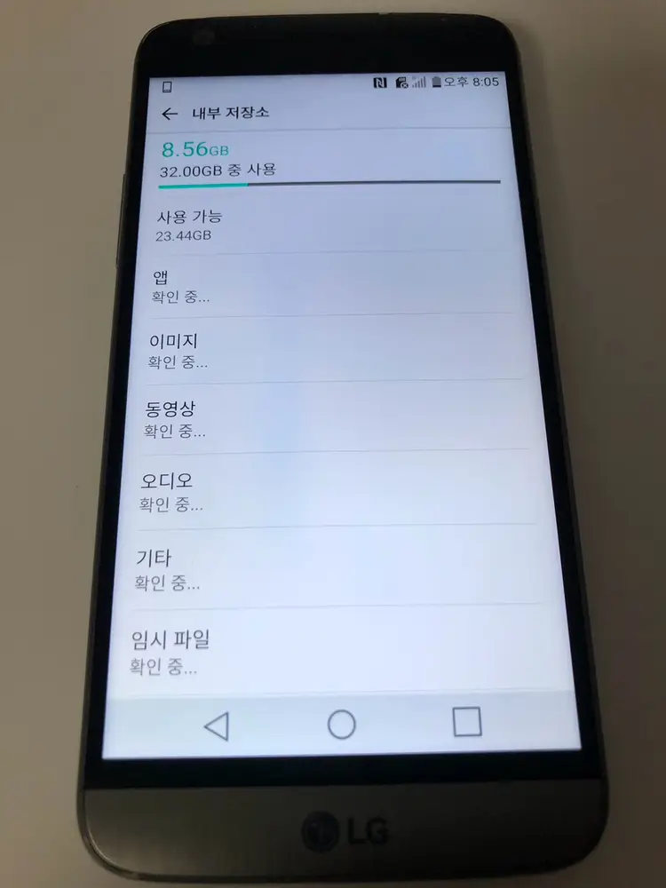 LG G5 그레이 기기 판매(81994) 이미지