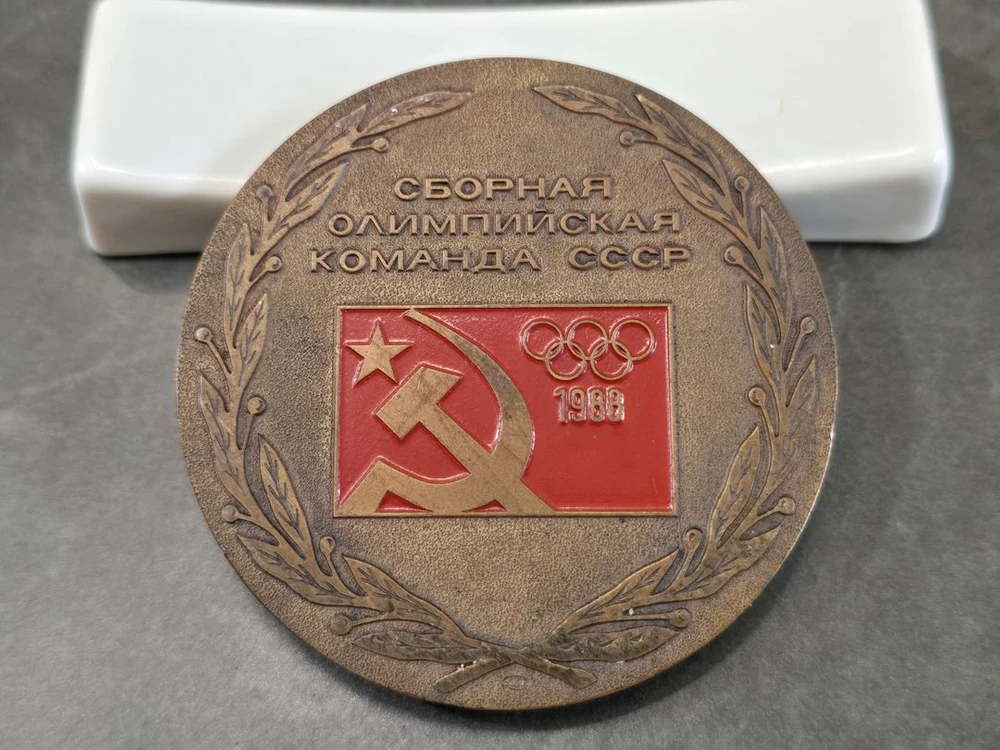 1988년 서울 올림픽 소련 국가대표팀 공식 메달 이미지