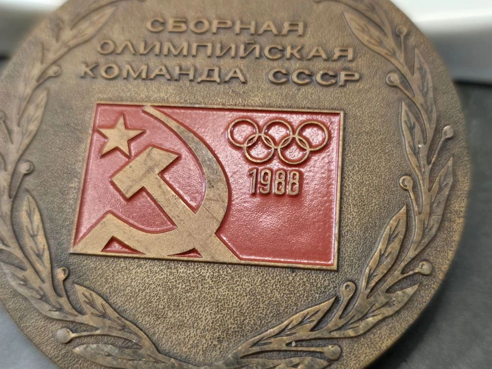 1988년 서울 올림픽 소련 국가대표팀 공식 메달 이미지