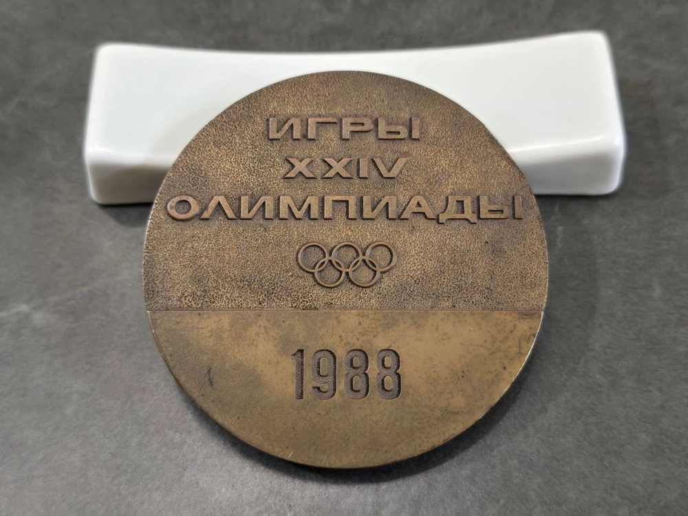 1988년 서울 올림픽 소련 국가대표팀 공식 메달 이미지