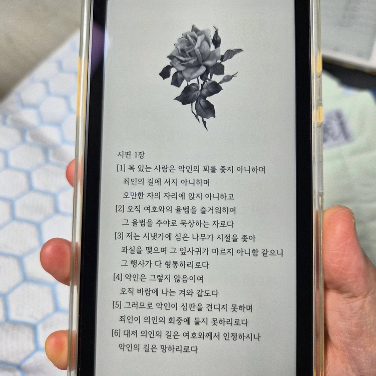 모안 미니파워 - 안심되는 중고거래
