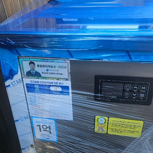 초음파식기세척기 이미지