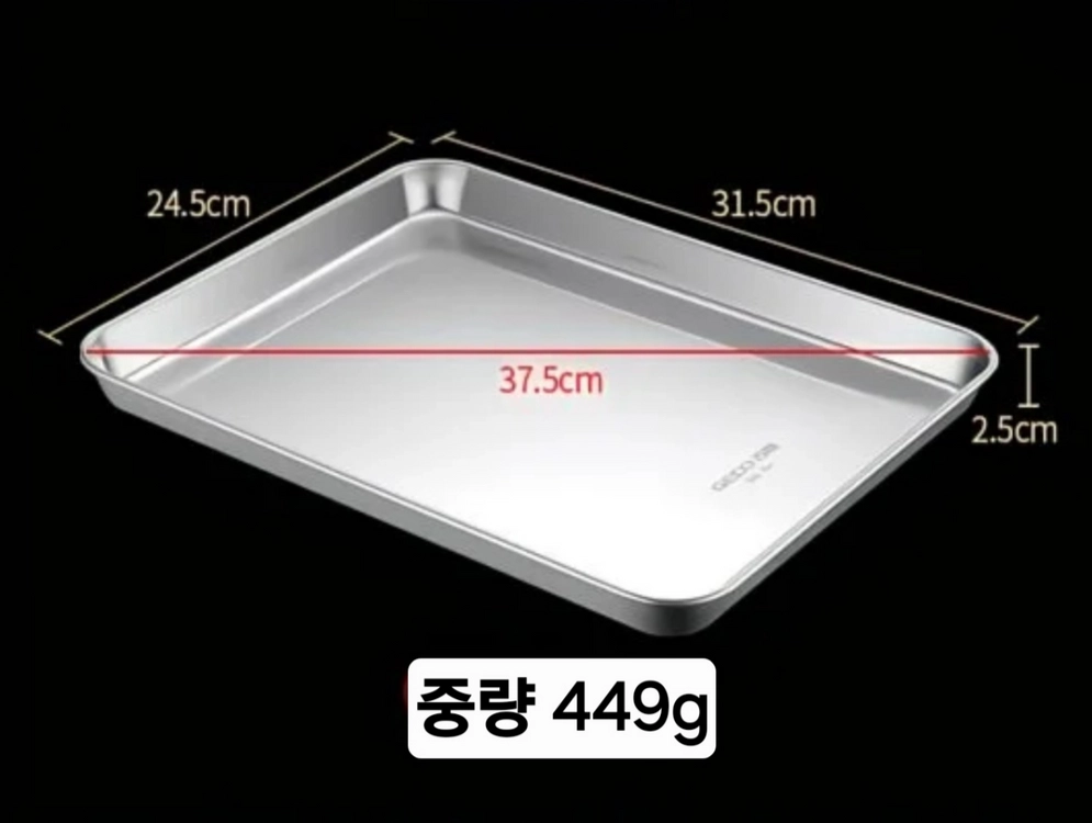 대사이즈 304올스텐 오븐팬 겸용형 사각 트레이(새상품) 이미지