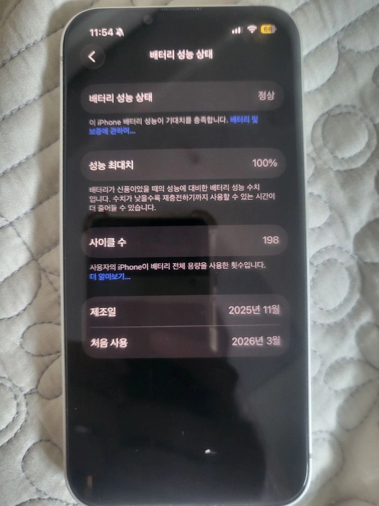 아이폰17e+에어팟 프로+애플정품 케이스 이미지