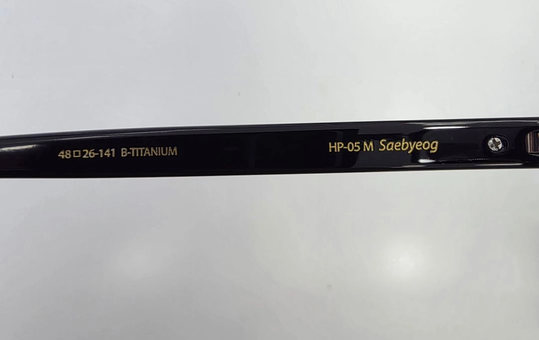 홀릭스 프레임 HP-05M 새벽컬러(블랙) 48size 이미지