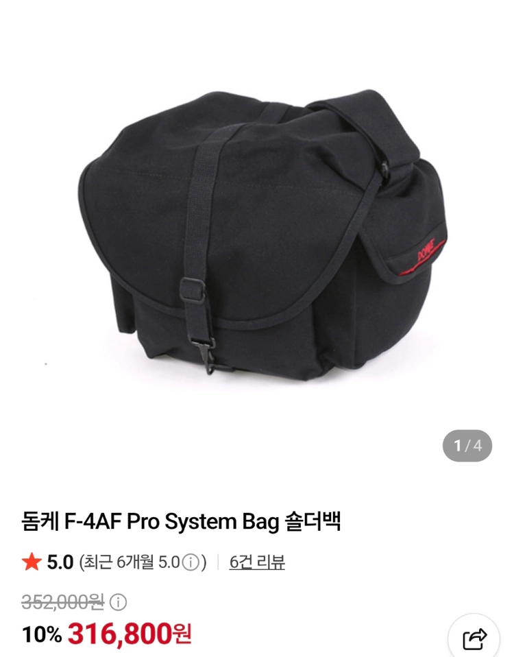 새제품)환불가능)돔케 F-4AF 프로 시스템 카메라 가방 숄더백 이미지