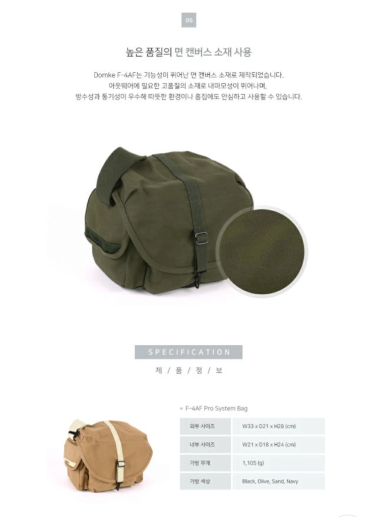 새제품)환불가능)돔케 F-4AF 프로 시스템 카메라 가방 숄더백 이미지