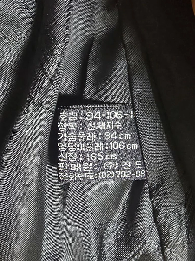 S..55..진도밍크 베스트 ..가슴 45.길이56cm. 실착용5회 상태좋아요.. 이미지