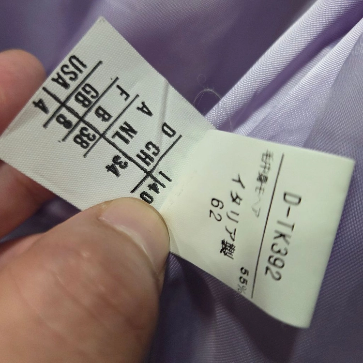 지안프랑코페레 모헤어 롱 코트 이미지