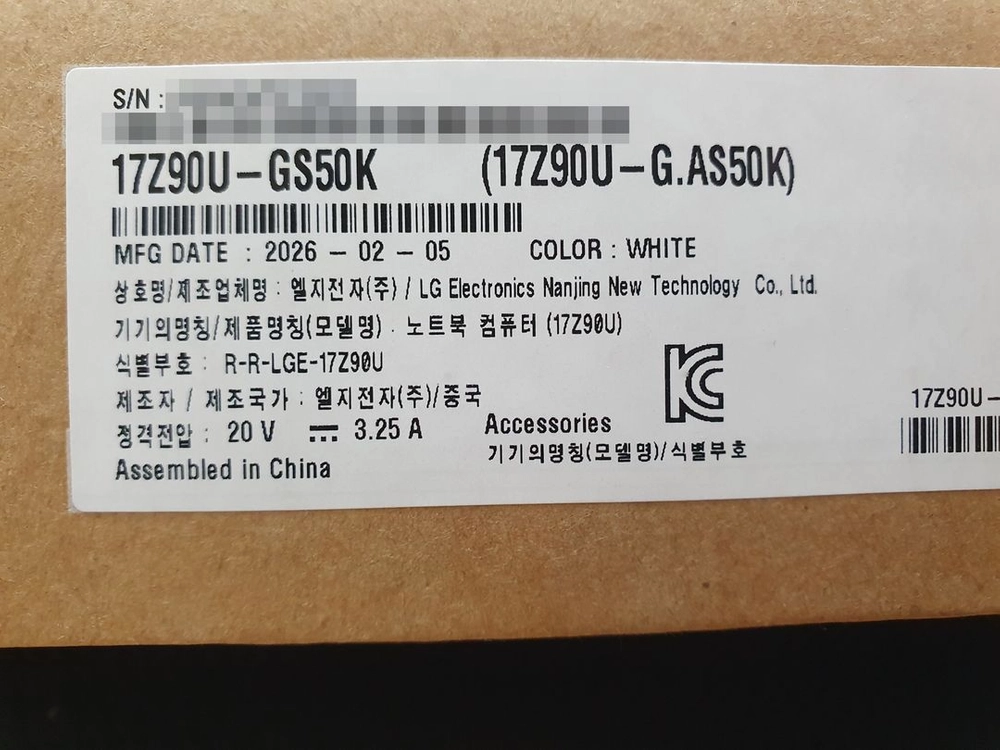 [미개봉 새제품] LG전자 2026그램 Pro 17Z90U-GS50K 판매합니다 이미지