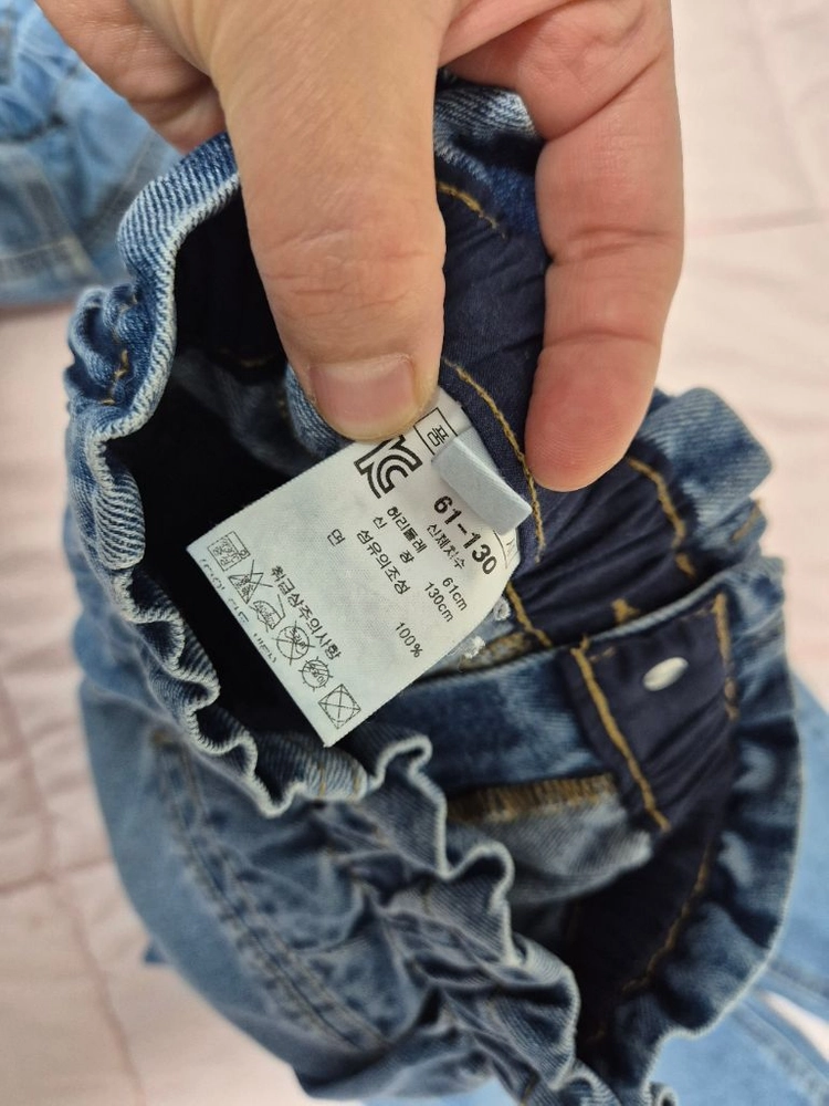 130사이즈 아동 데님 2종 일괄 이미지