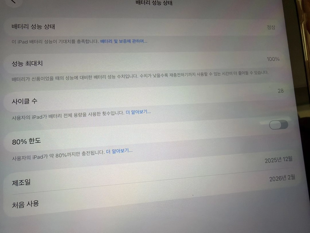 아이패드 에어 11 m3 스페이스그레이 128gb wifi + 애플펜슬 usb c타입 풀박스 이미지