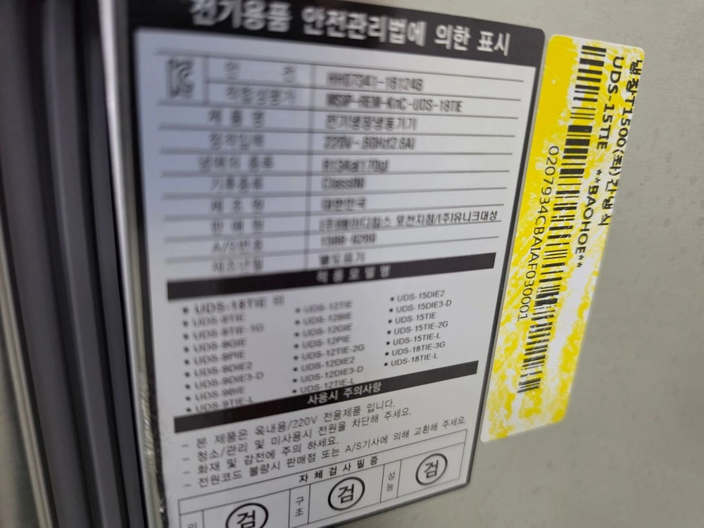 간냉식 에버젠 2도어 테이블 냉장고 1500 이미지