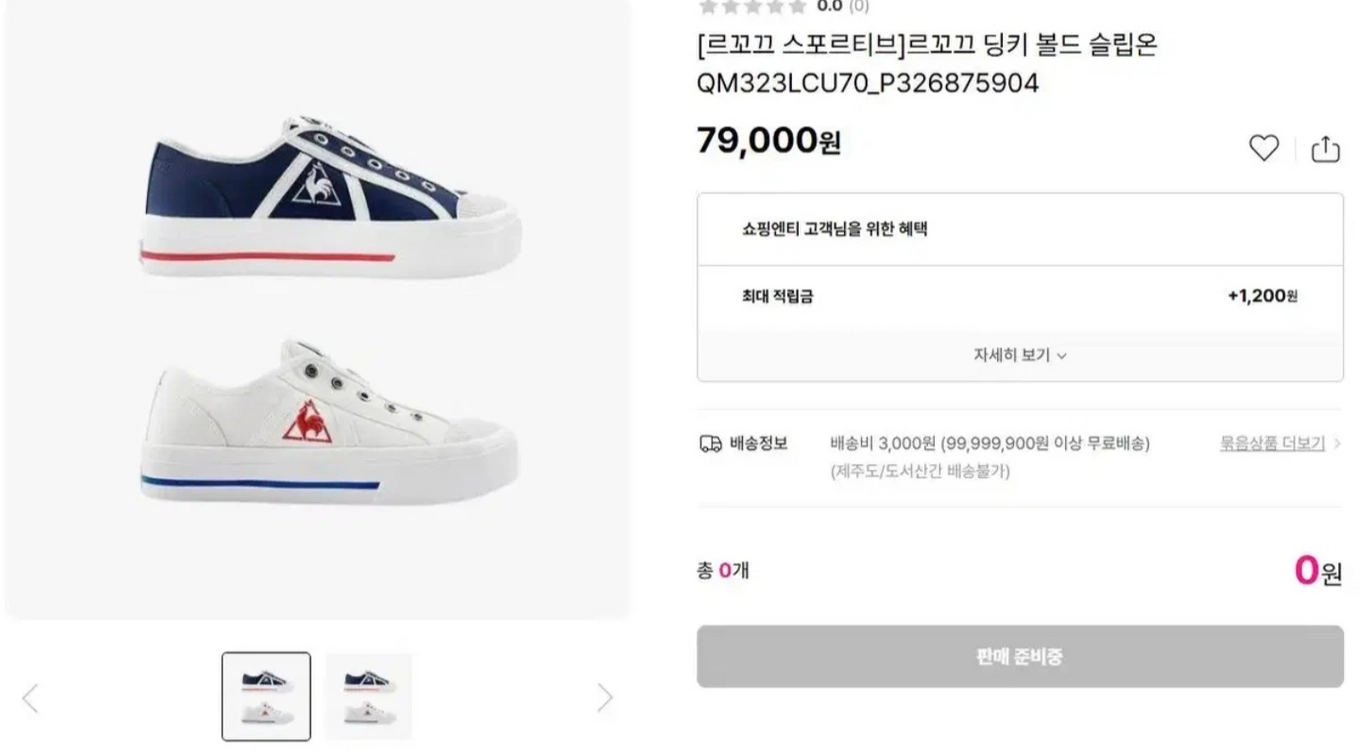 르꼬끄 딩키 볼드 슬립온 265 NAVY 이미지