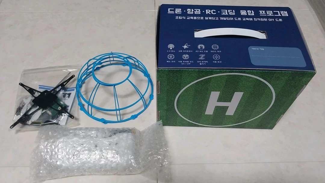 축구공드론 이미지