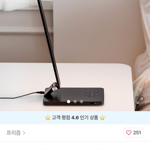 (정품) (PRISM) 프리즘 LED 스탠드 / 면광원 / 알루미늄 소재 이미지