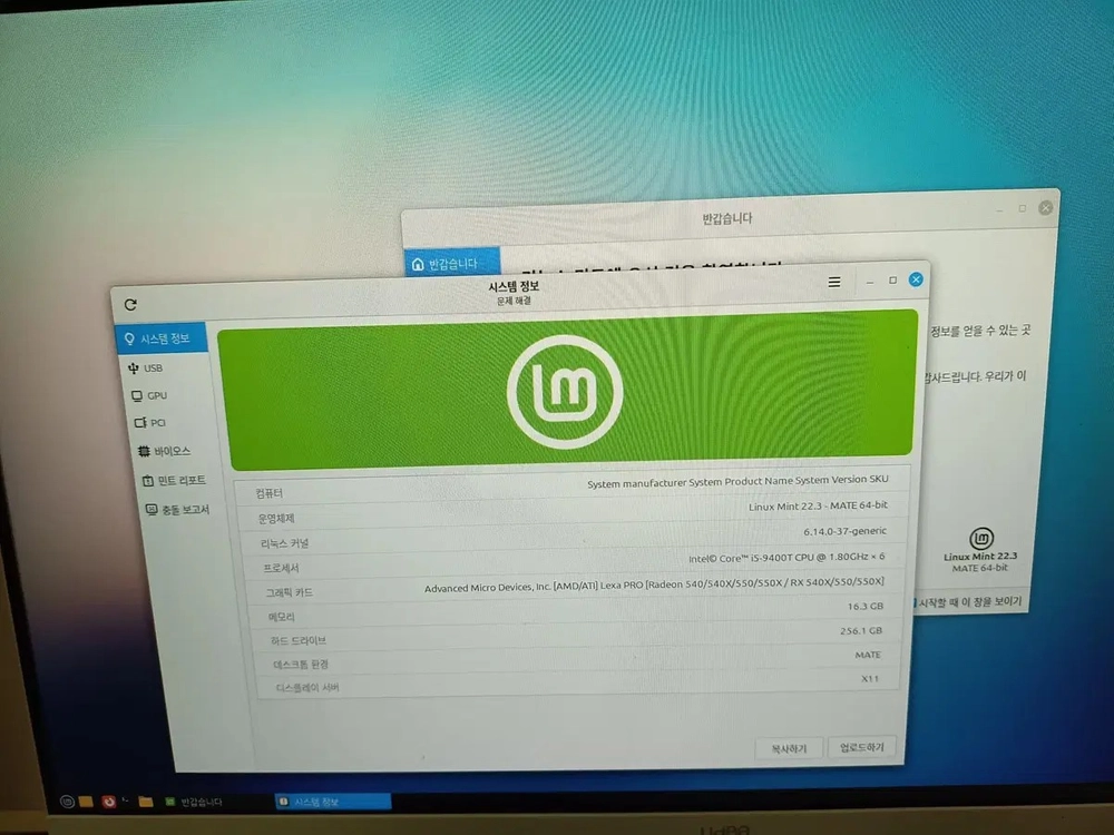 soyo rx550 그래픽카드 이미지