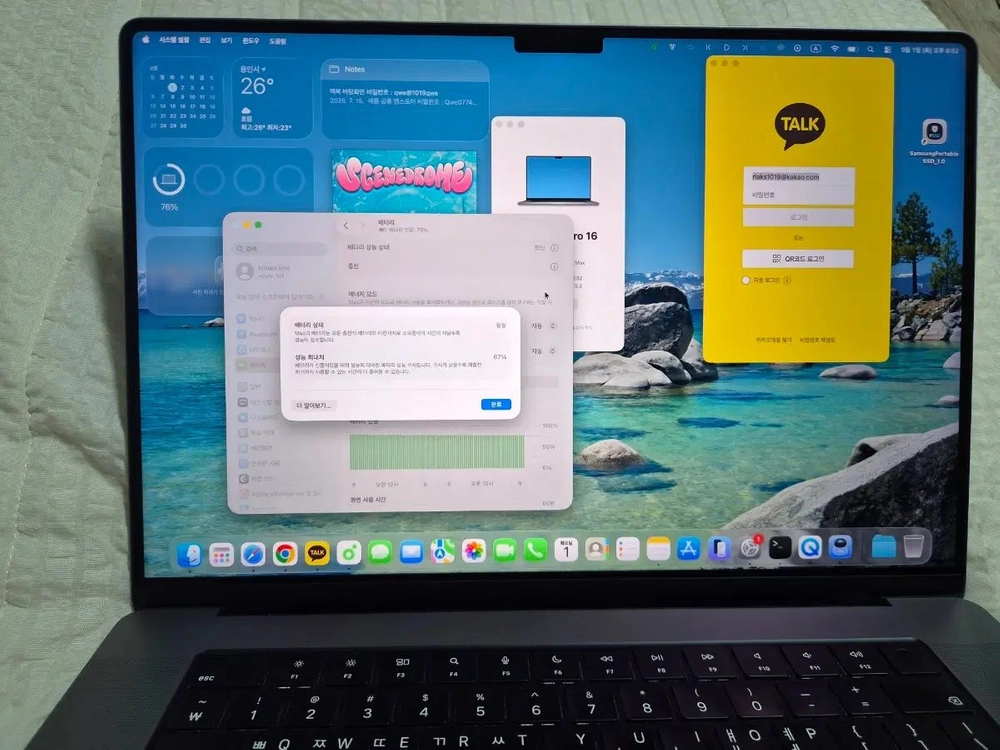 애플 맥북m1 pro max 32GB 1TB GPU24코어 배터리 87% - 안심되는 중고거래