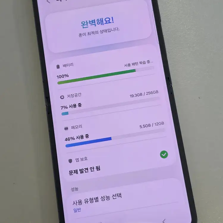 *56만 * 갤럭시 Z플립7 256기가 블랙 무잔상 파손없이 깔끔한단말기 판매합니다 이미지