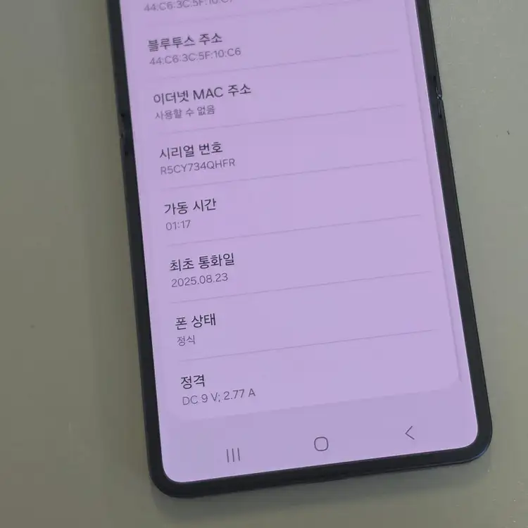 *56만 * 갤럭시 Z플립7 256기가 블랙 무잔상 파손없이 깔끔한단말기 판매합니다 이미지