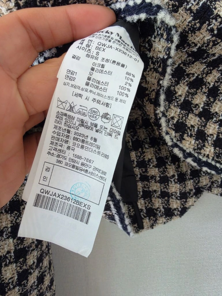 럭키마르쉐 체크 트위드 자켓 S 이미지