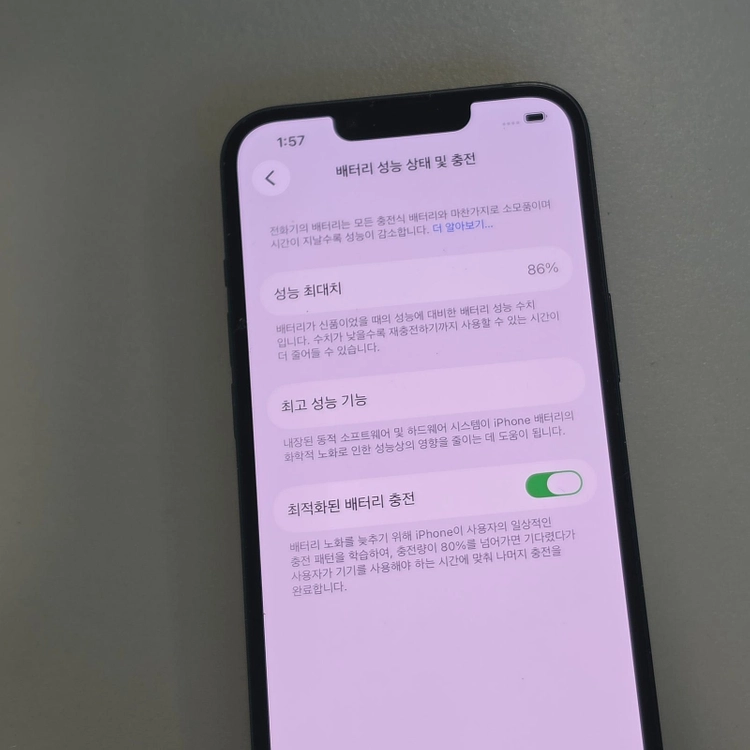 *34만* 아이폰 13 블랙 128기가 배터리 86% 상태 깨끗한폰 판매합니다 이미지