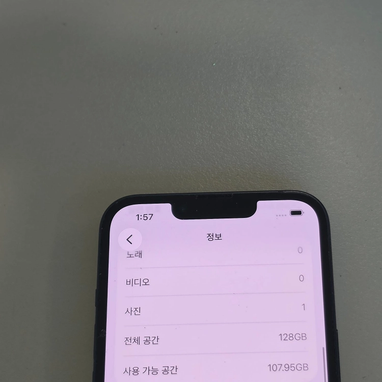 *34만* 아이폰 13 블랙 128기가 배터리 86% 상태 깨끗한폰 판매합니다 이미지