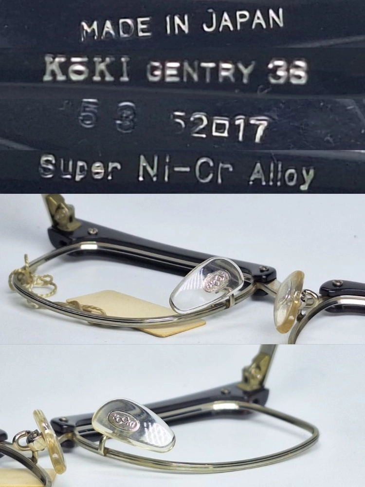 광휘 MASUNAGA KOKI GENTRY 38 안경테 52mm 하금테 일본 빈티지 데드스톡 하이엔드 레트로 클래식 이미지