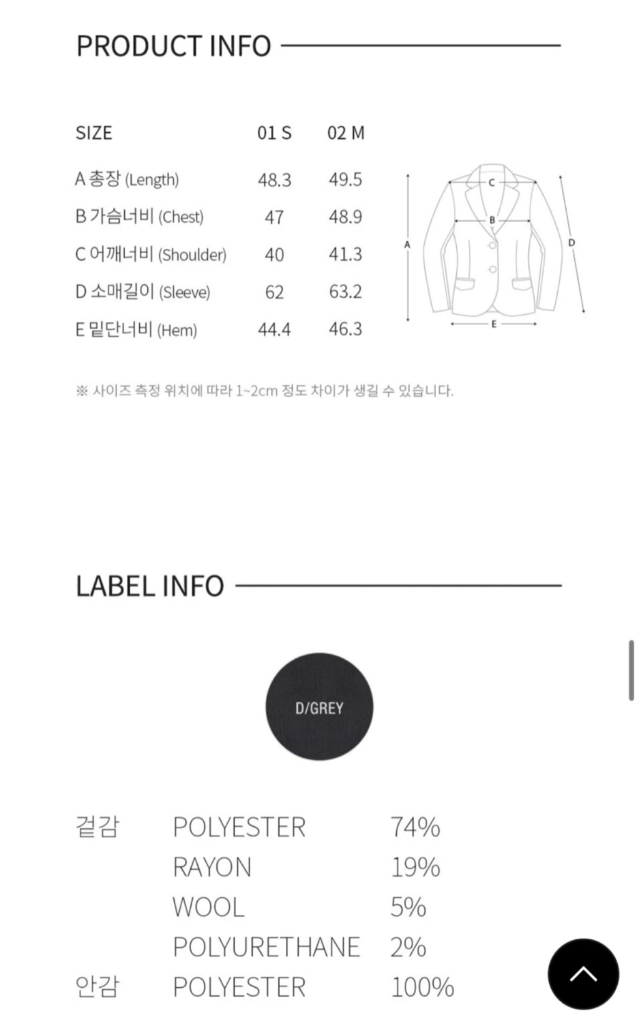 RAIVE 레이브 크롭 자켓,스커트 셋업 판매합니다 이미지