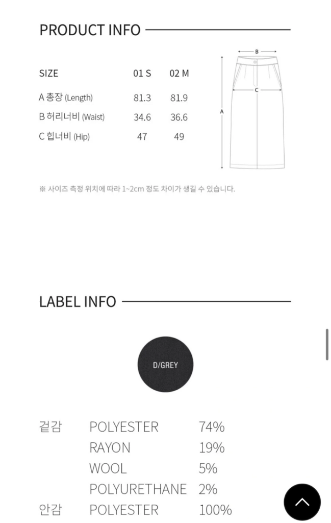 RAIVE 레이브 크롭 자켓,스커트 셋업 판매합니다 이미지