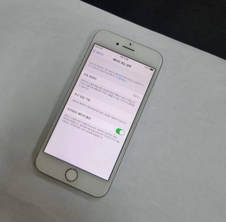 아이폰8 64GB 실버 기능정상 중고폰 배터리100% 309483 이미지
