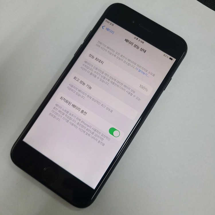 아이폰7 32GB 매트블랙 배터리100% 기능정상 중고폰 215139 이미지